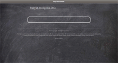 Desktop Screenshot of buryat-mongolia.info